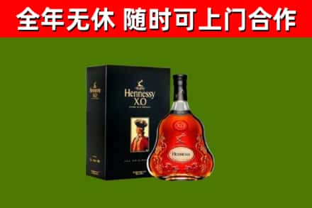 博尔塔拉回收轩尼诗多少钱