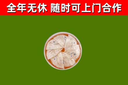 博尔塔拉回收燕窝价格